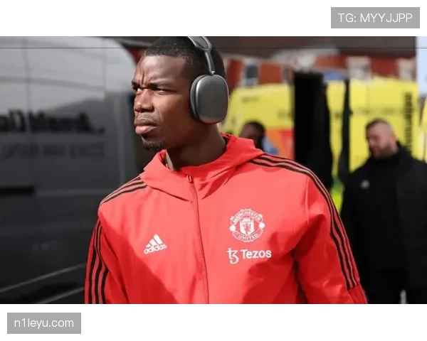 博格巴回归足坛引热议，如何在新生代球员中重塑影响力成焦点