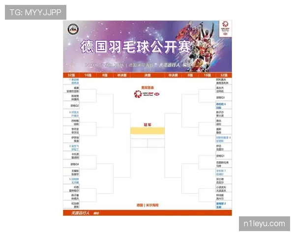 欧洲国家联赛最新赛况与媒体解读